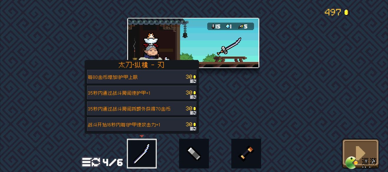 元?dú)怛T士古大陸的神器bug分享
