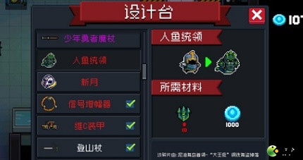 元?dú)怛T士統(tǒng)領(lǐng)徽章有什么用