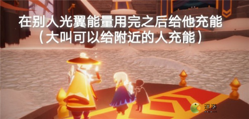 光遇7.14日常任務(wù)完成攻略分享
