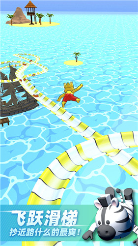 水上滑梯3D版游戏
