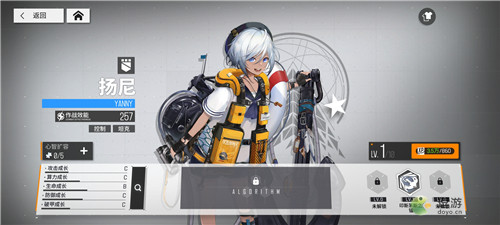 少女前线云图计划男角色有哪些