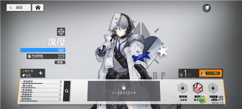 少女前线云图计划男角色有哪些