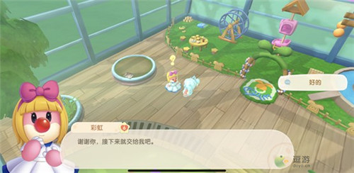 摩爾莊園尋找拉姆在哪里