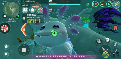 创造与魔法大白鲨刷新位置分享