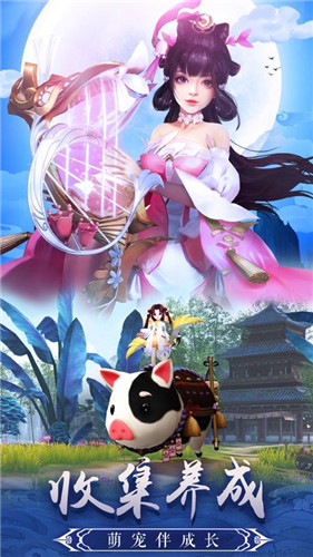 逍遥游之御龙无双