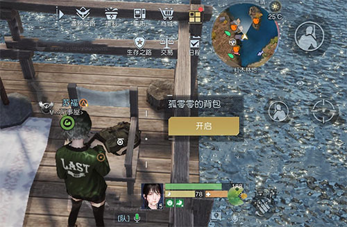 黎明觉醒凯勒庄园藏宝图在什么位置