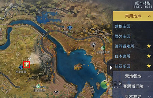 黎明觉醒凯勒庄园藏宝图在什么位置