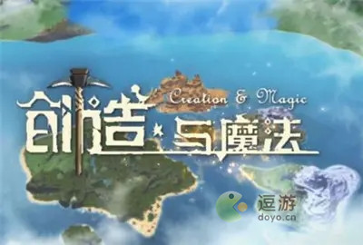 創(chuàng)造與魔法迷離蝦王怎么釣