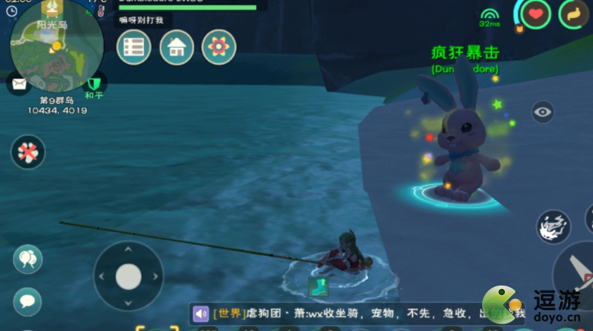 創(chuàng)造與魔法陽光島釣魚位置攻略