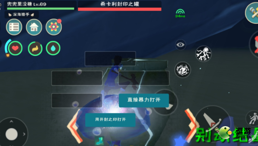 創(chuàng)造與魔法陽光島罐子分布位置一覽