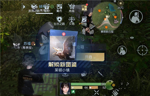 黎明觉醒莱顿小镇藏宝图在什么位置