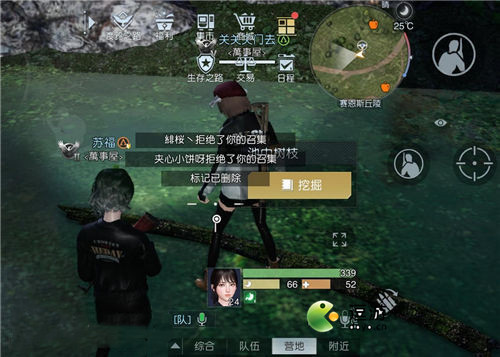 黎明觉醒鸳鸯池塘藏宝图在什么位置