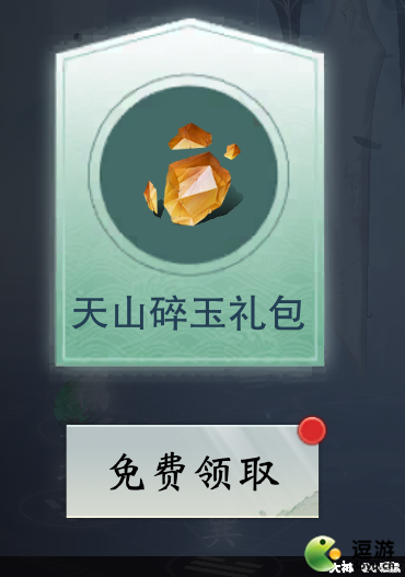 一梦江湖泠音神机万象攻略