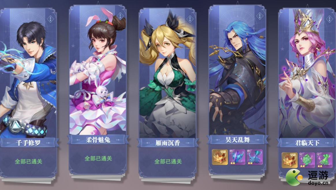 斗罗大陆魂师对决千仞雪角色测评及加点推荐