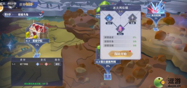 斗罗大陆魂师对决魂骨获取及突破方式一览