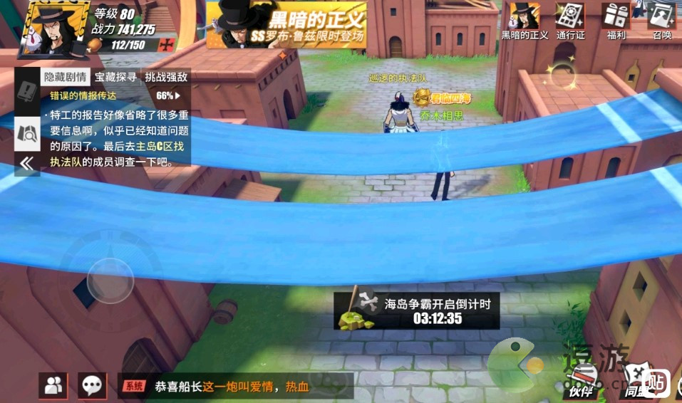 航海王热血航线错误的情报传达任务没有对应npc怎么办