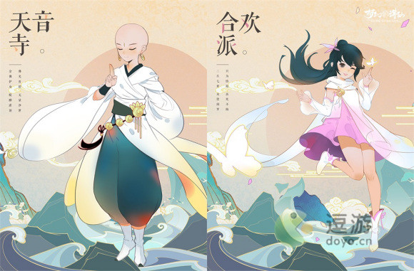 梦幻新诛仙少年天音少女合欢上线时间介绍