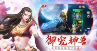 神王传说