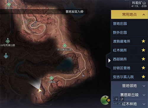 黎明觉醒失败的漂流藏宝图在什么位置