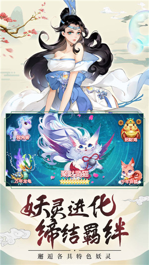 永夜帝君红包版