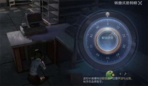黎明觉醒穹岩之下藏宝图在什么位置