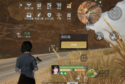 黎明觉醒穹岩之下藏宝图在什么位置