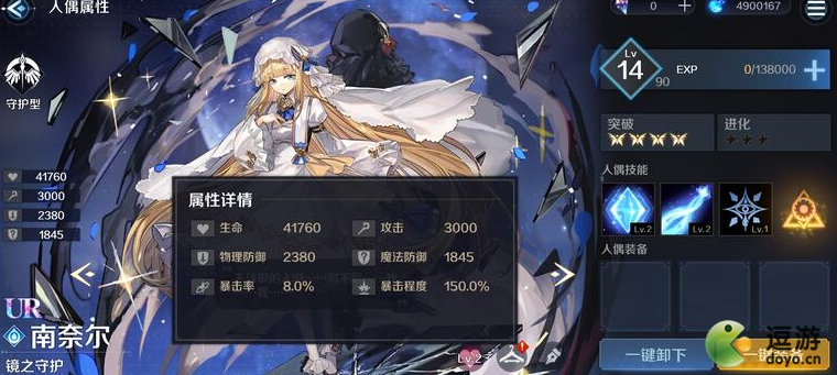 复苏的魔女南奈尔技能强度测评