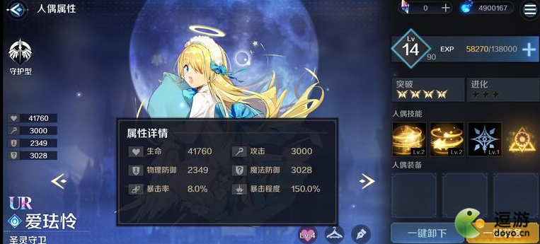 复苏的魔女南奈尔技能强度测评