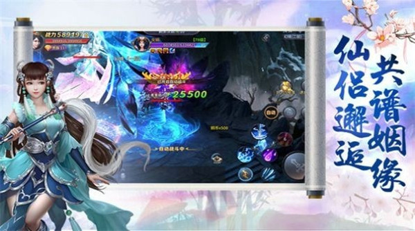 天武魔帝