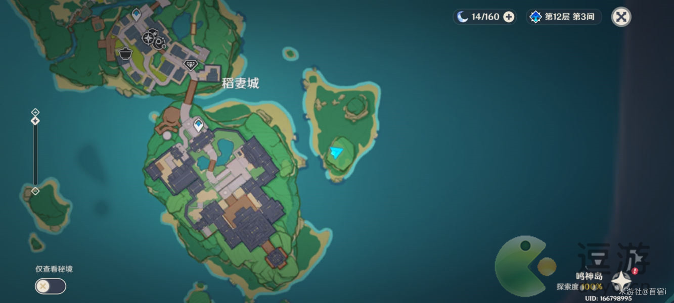 原神鲸井小弟位置汇总介绍
