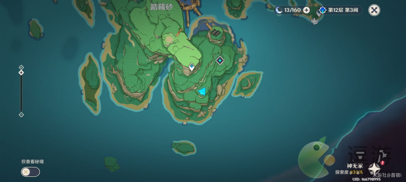 原神鲸井小弟位置汇总介绍