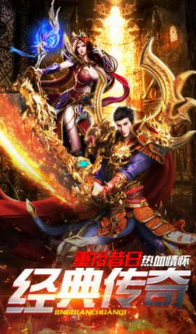 易战传奇