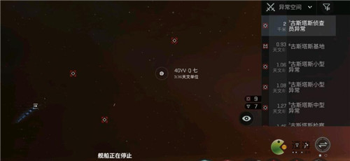 eve手游检察官异常触发方法指南