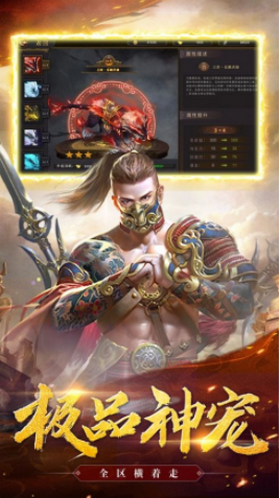 热血沙城之魔龙吐息
