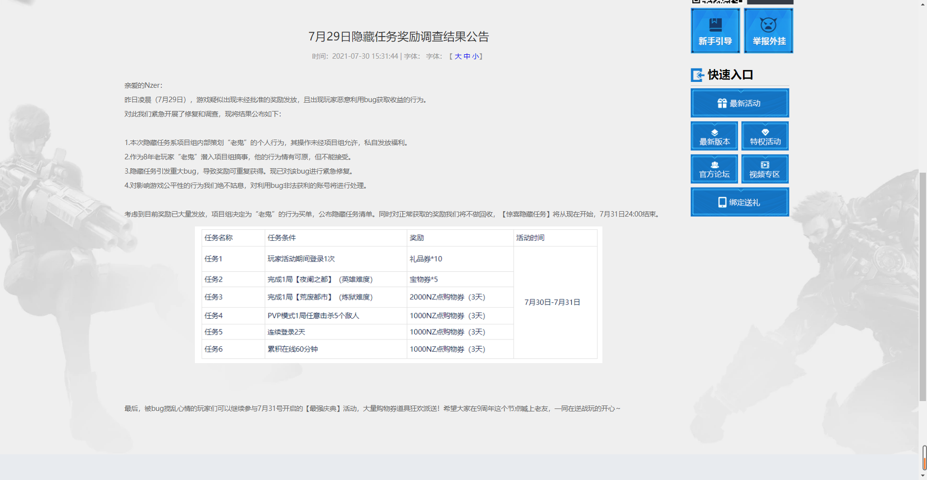 全面统筹谋划固体废物管理 加快形成绿色生产生活方式 承德市扎实推进“无废城市”建设共享绿色生活