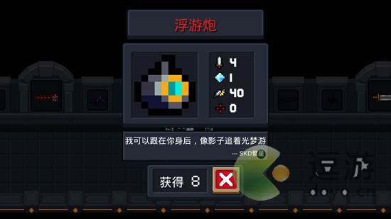 元?dú)怛T士浮游炮強(qiáng)度分析