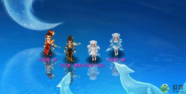 梦幻西游七夕锦衣价格详解2021