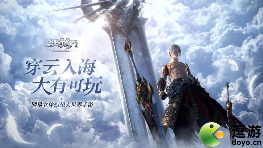 天谕手游乐师演奏技巧攻略