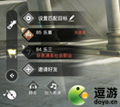天谕手游乐师演奏技巧攻略