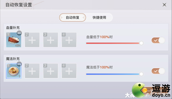 天谕手游领地战团队配置推荐