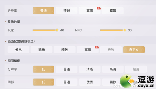 天谕手游领地战团队配置推荐