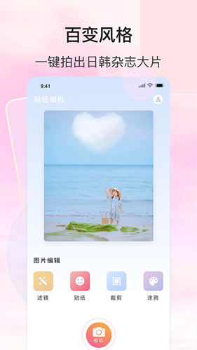 focus专业相机