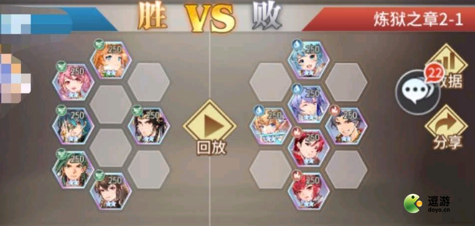 斗罗大陆武魂觉醒炼狱之章第二章通关攻略一览