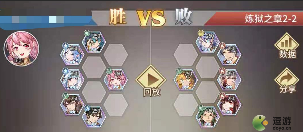 斗罗大陆武魂觉醒炼狱之章第二章通关攻略一览