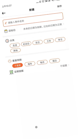 惡作劇貼紙相機(jī)