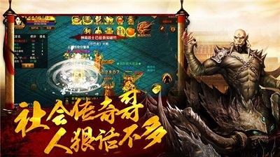 雪域传奇烈焰裁决高爆版