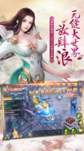 天血魔丹录