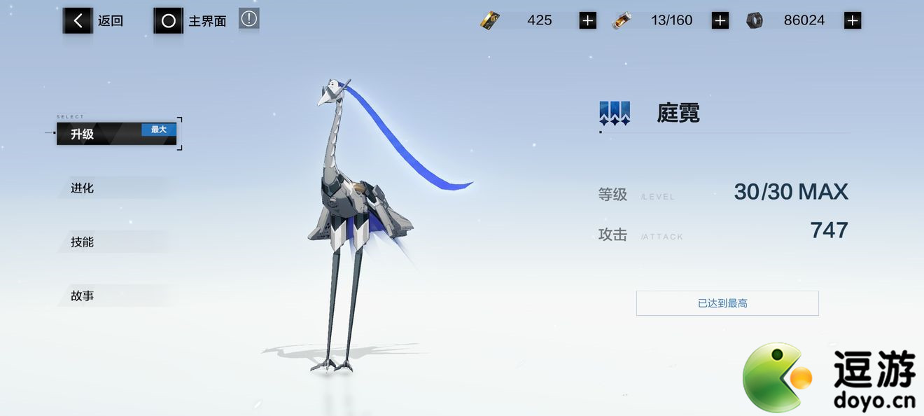 戰(zhàn)雙帕彌什S庭霓傷害測試數(shù)據(jù)一覽