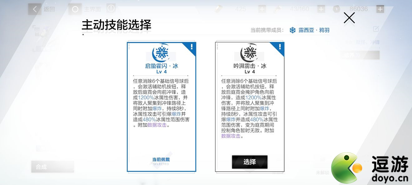 戰(zhàn)雙帕彌什S庭霓傷害測試數(shù)據(jù)一覽