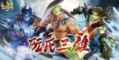 小浣熊百將傳孫二娘技能分析介紹